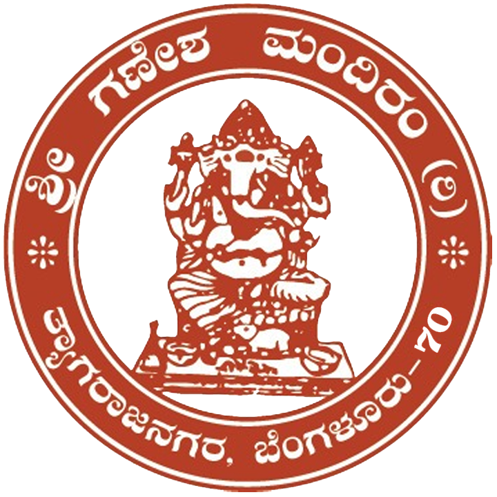 ಶ್ರೀ ಗಣೇಶ ಮಂದಿರಂ (ರಿ.)